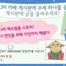 캣츠비 이미지