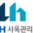 (주)엘에이치사옥관리 이미지