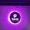 [범계역술집]밴드 공연보며 칵테일도 즐기는 범계역 BAR “퍼플홀” 솔직리뷰✅