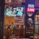 족발신선생부천원종점 이미지