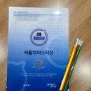 나를 완성하는 이미지 메이킹&퍼스널 컬러 이미지