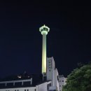 씨유 거제사등등대점 | 부산여행 용두산 부산타워 전망대 입장료 야경 할인 야경 남포동 가볼만한곳