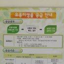 농업기술센터 유용미생물배양장 | 이엠 (EM) 무료로 나눠줘요