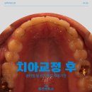 조성주치과의원 이미지