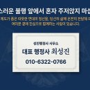 성진행정사사무소 네이버블로그
