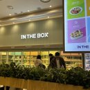 푸드인더박스 | [여의도] 인더박스 : 입주사 할인되는 인더박스, IFC 푸드코트 평일 점심 후기