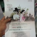 당신을위한노래(남상일 국악) 이미지