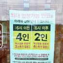 온도르프 이미지