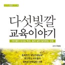 빛깔