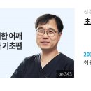 선양신경외과의원 이미지