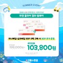으뜸플러스안경남양주 - 남양주시 해밀예당3로 59 | 으뜸플러스안경남양주