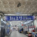 석태회포차 이미지
