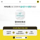 윙이비인후과의원 이미지