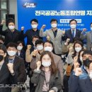 부산지역택시노동조합 이미지