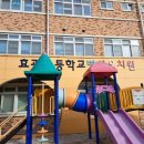 효광초병설유치원 이미지