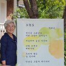 박의상실 - 광양시 매천로 876-1 | 박의상실