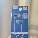 광선자동차나라 | 일본 다이소 USB Type-C 이어폰(500엔) 사용 후기, 급할 때는 괜찮지만...😅