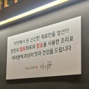 청주 오창 맛집 추천! 쫄깃쫄깃한 마시꼼 숯불꼼장어 후기