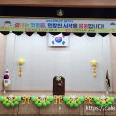 논산중앙초등학교 Daum카페