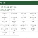 영풍마트 이미지