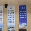 극동대학교 교육대학원 이미지