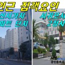 강정동-15 이미지