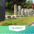 인천향교 앞 비석군 이미지