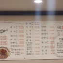 만선회세꼬시