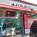 와동 중앙주유소 사거리 이미지