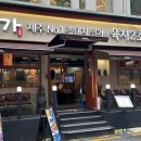 광화문집 이미지