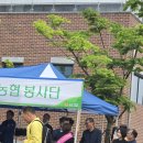 가두선교(05. 03 석적읍행사장) 이미지
