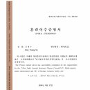 전남드론교육원
