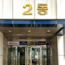 2024 봄네일 | 개봉동 네일샵 추천 &#34;네일쁨&#34;