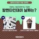 지겐코퍼레이션