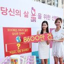 유어헬스케어 이미지