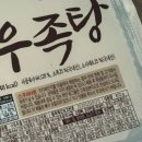 육미푸드 이미지