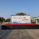 발안바이오고등학교 이미지