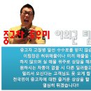 강화도에서 한걸음에 달려오신 고객님과 K5 중고차 판매후기