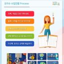 가고파초등학교 이미지