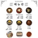 원산면옥 네이버블로그