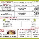 주간식당 이미지