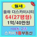 더1등공인중개사사무소 이미지