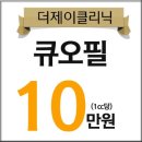 제이아쿠아 이미지