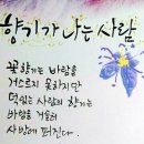 은주고을 이미지