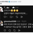 이 여자 도대체 무슨 뱃장으로 이러는거죠 ? ㅠ . 이미지