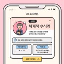 수지수학2관학원