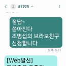 신나고 빠르고 즐거운 노래 이미지