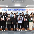 내동면시민텃밭 이미지