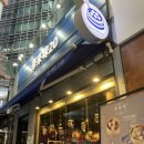 [강남 딤섬 맛집] 제레미 20 강남역점 후기