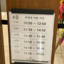 합정 웨딩시그니처 아너스홀 후기 웨딩홀 하객 뷔페 후기